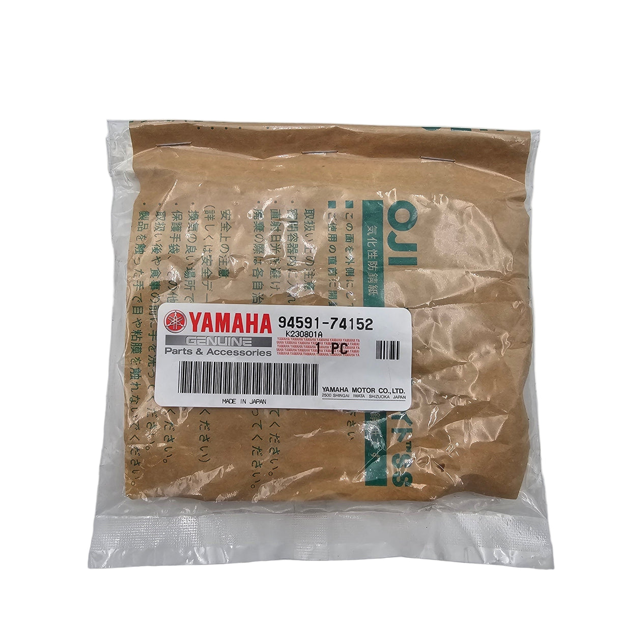 Yamaha 94591-74152-00 - Chain