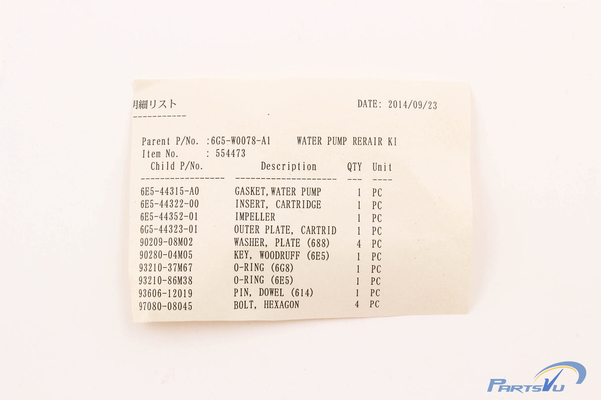 Yamaha 6G5-W0078-A1-00 - Water Pump Repair Kit