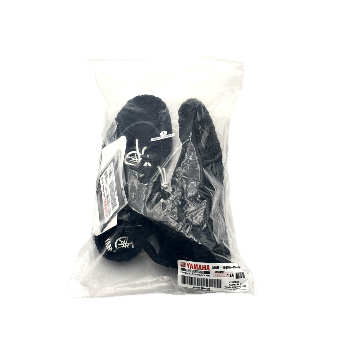 Yamaha MAR-19SHD-BK-07 - Hydroshoe-Yamaha Black - Size - 07