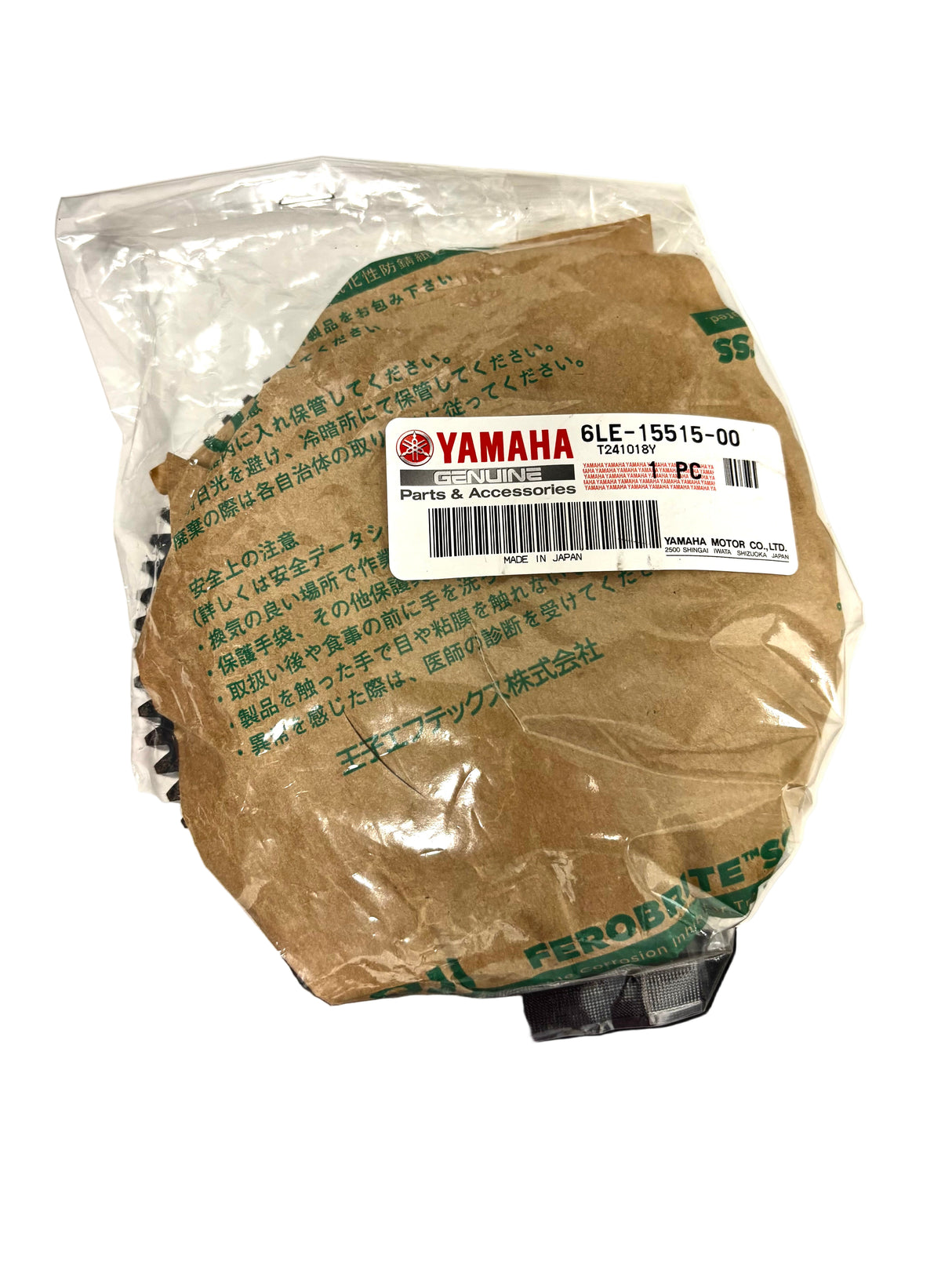 Yamaha 6LE-15515-00-00 - Gear 3