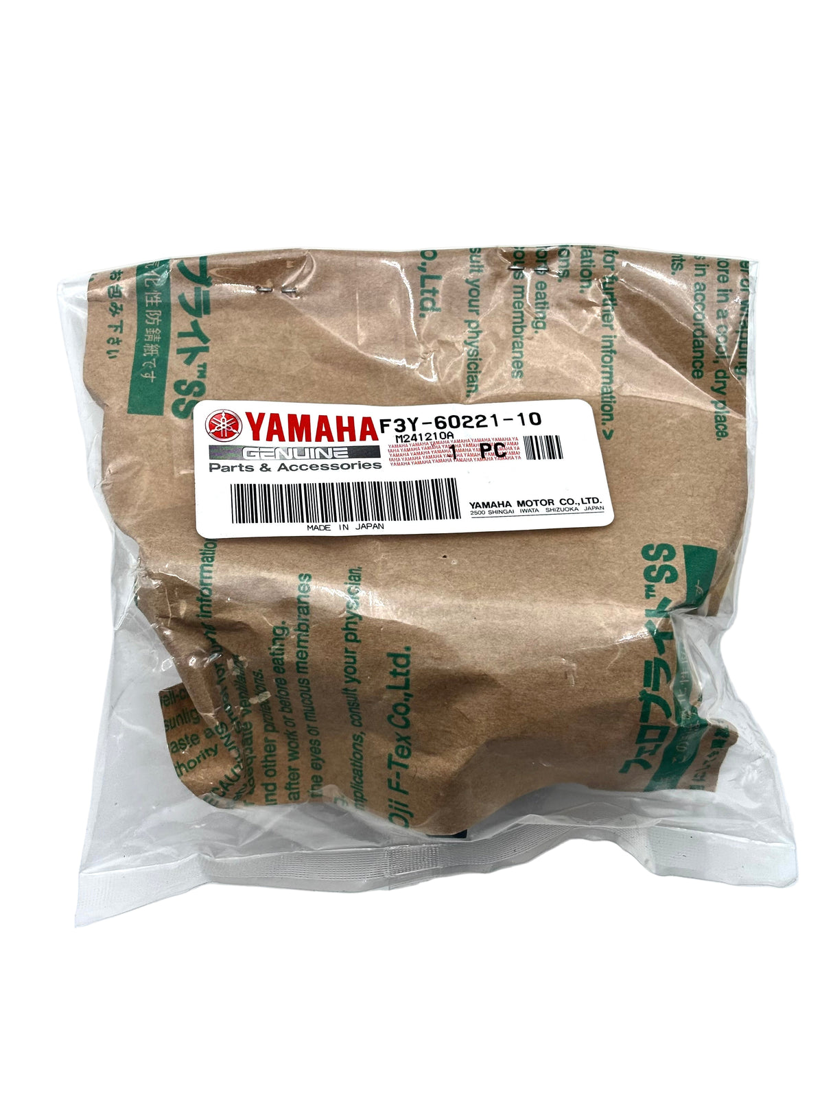 Yamaha F3Y-60221-10-00 - 1 Shaft