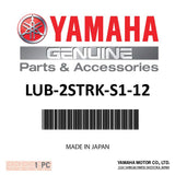 Yamaha LUB-2STRK-S1-12 - Yamalube 2S 2-Stroke All Purpose Engine Oil - 32 oz