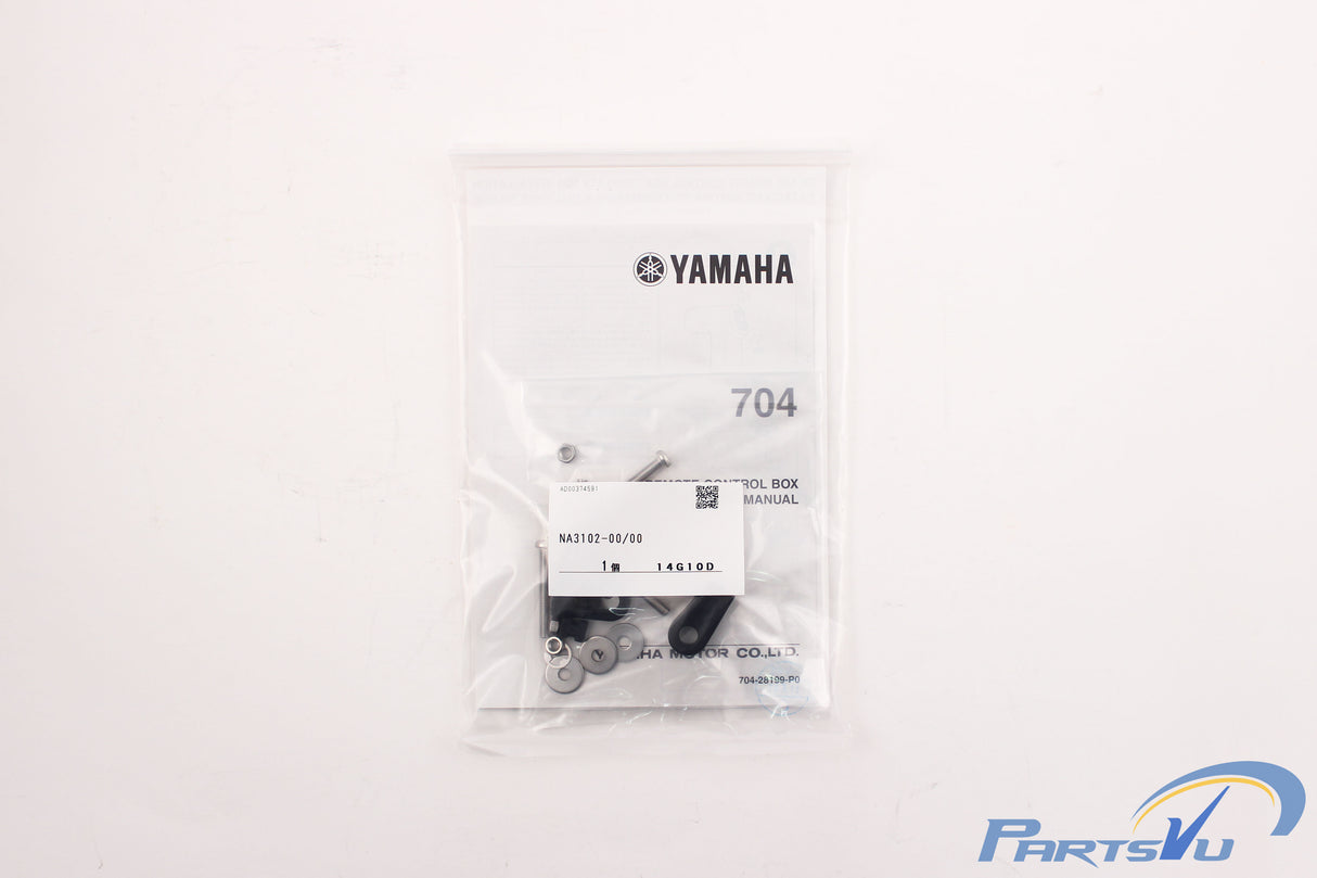 Yamaha 704-48205-P1-00 - 704 Premium Single Engine Outboard Throttle Control Box