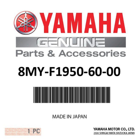 Yamaha 8MY-F1950-60-00 - Rear Frame Comp.