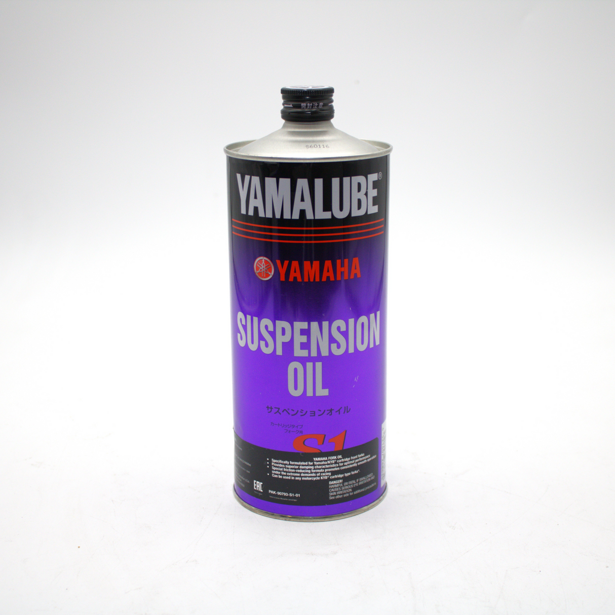 Yamaha 90793-38049-00 - Yamalube S1 Fork Suspension Oil