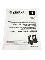 Yamaha 704-48205-R1-00 - 704 Premium Single Engine Outboard Throttle Control Box
