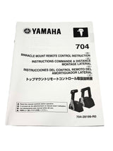Yamaha 704-48207-R1-00 - Control binn twin (chrome)