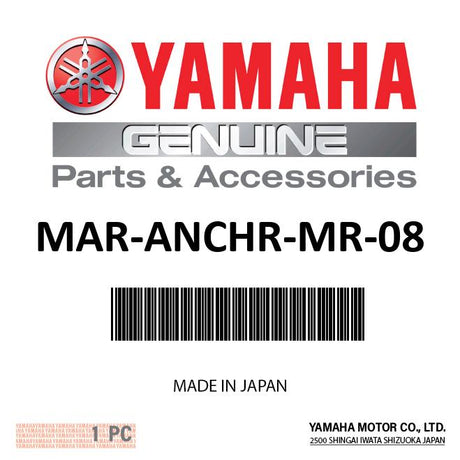 Yamaha MAR-ANCHR-MR-08 - 8 Lb. Mushroom Anchor