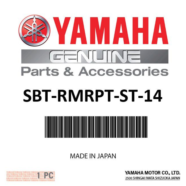 Yamaha SBT-RMRPT-ST-14 - Rem Wkb Rack Prt Satin 1 7/8In