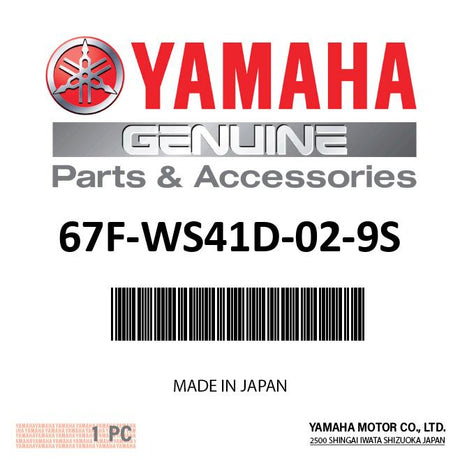 Yamaha 67F-WS41D-02-9S - Outer cover, exhaust