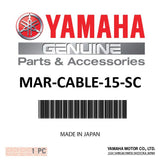 Yamaha MAR-CABLE-15-SC - Premier II Control Cable - 15 foot