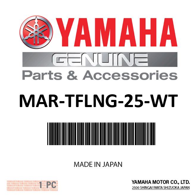 Yamaha MAR-TFLNG-25-WT - 2.5" transom flange white