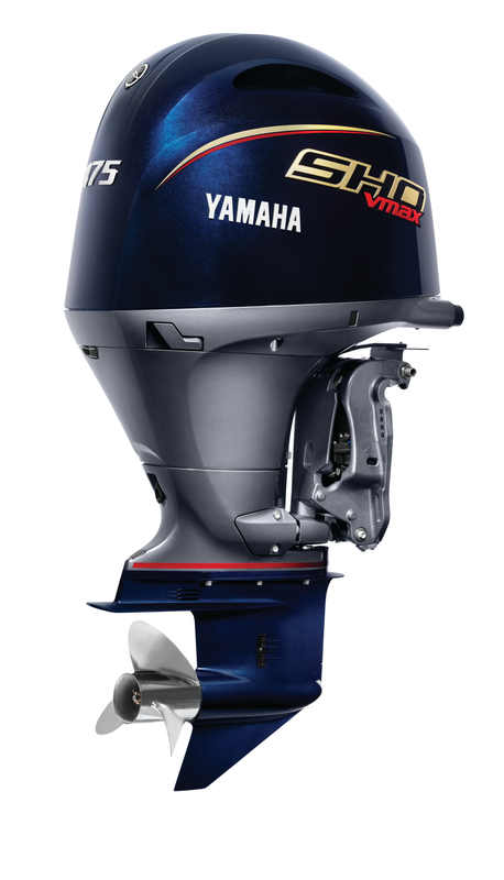 Yamaha V MAX SHO 175 In-Line Four Outboard Motor - Shop All Models